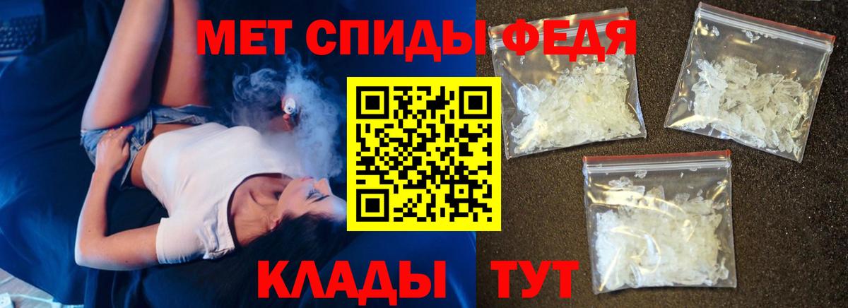 Amphetamine VHQ Заводоуковск