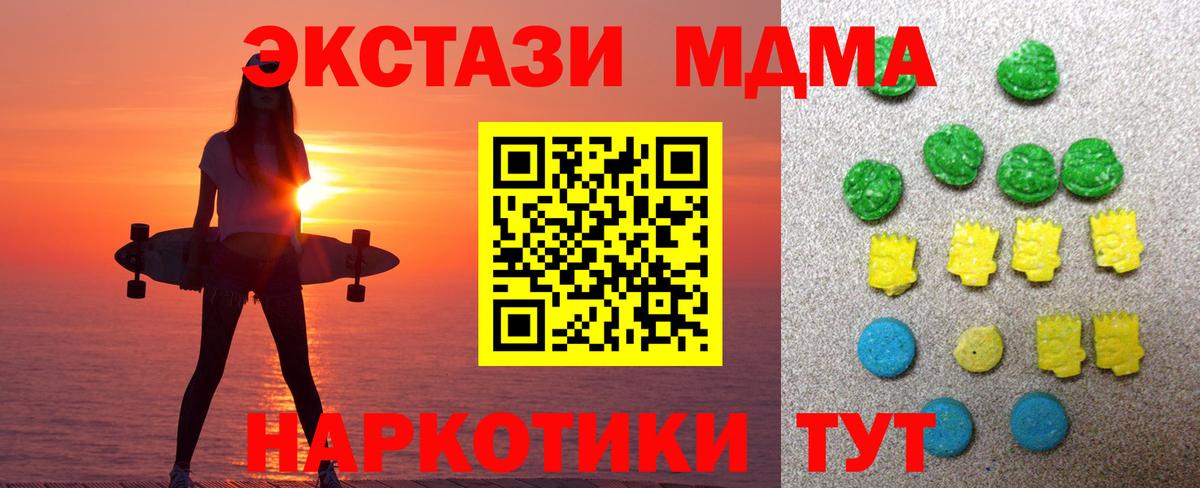 omg ССЫЛКА  ЭКСТАЗИ круглые  Ecstasy  Вход с VPN  Заводоуковск 