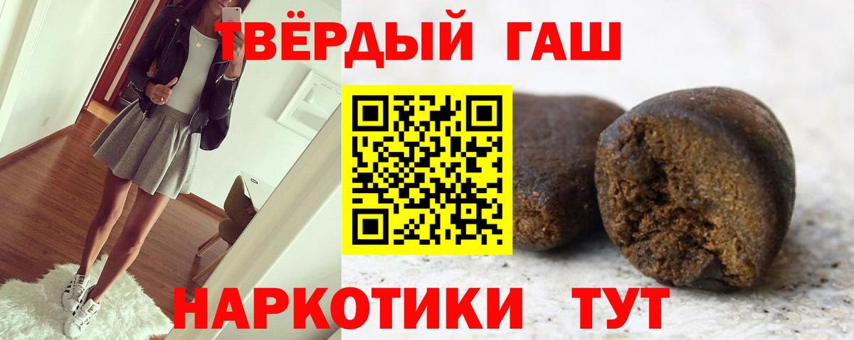 ГАШИШ AMNESIA HAZE  ГАШИШ Cannabis  ГАШ  Вход с VPN  Заводоуковск 