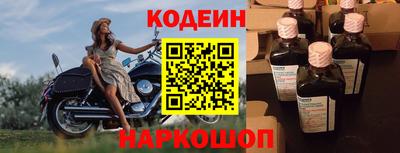 MESCALINE Кунгур
