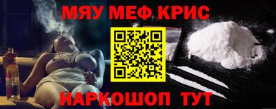 MESCALINE Кунгур