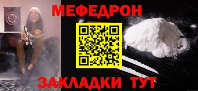 MESCALINE Кунгур
