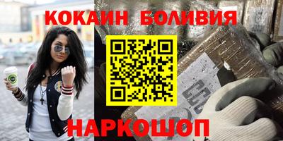 MESCALINE Кунгур