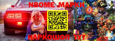 mdma Кулебаки