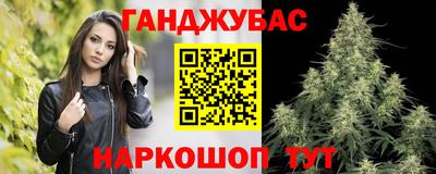 каннабис Кумертау