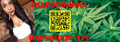 каннабис Кумертау