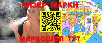 MESCALINE Кунгур