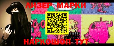 MESCALINE Кунгур