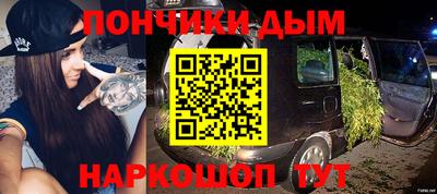 каннабис Кумертау