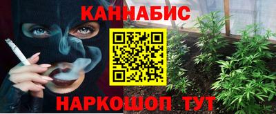 MESCALINE Кунгур