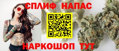 каннабис Кумертау