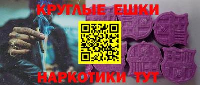 MESCALINE Кунгур