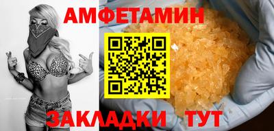 MESCALINE Кунгур
