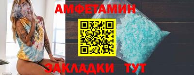 MESCALINE Кунгур