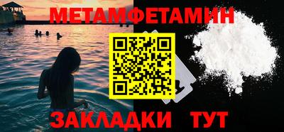 mdma Кулебаки