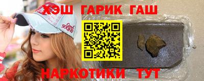 каннабис Кумертау