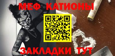 MESCALINE Кунгур