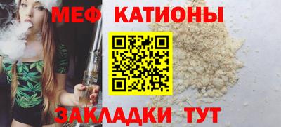 MESCALINE Кунгур