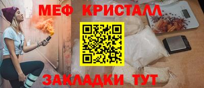 MESCALINE Кунгур