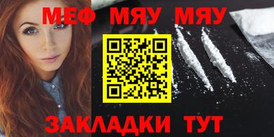 каннабис Кумертау