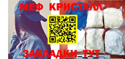 MESCALINE Кунгур
