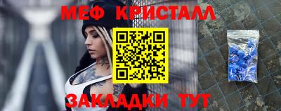 MESCALINE Кунгур