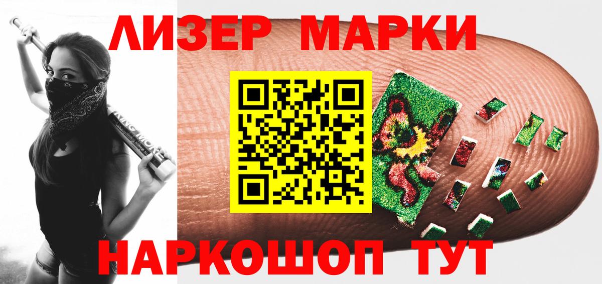 LSD-25 экстази кислота  Вход с VPN  Лсд 25 экстази  ЛСД экстази кислота  Заводоуковск 