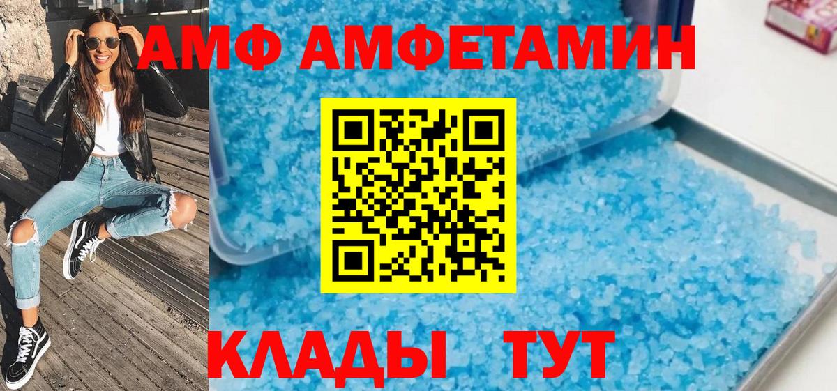 Первитин витя  Первитин витя  Вход с VPN  Заводоуковск 